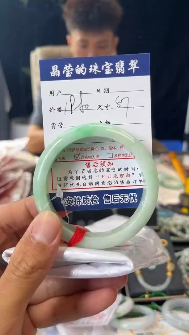 未镶嵌手镯翡翠怡**货0717877056