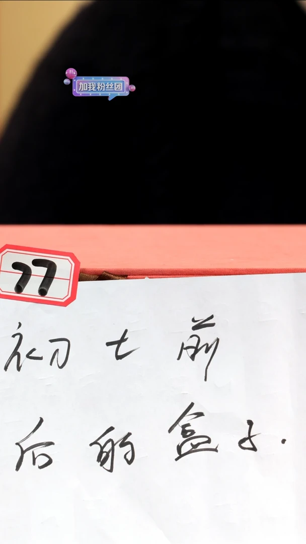 【闪购商品】紫砂茶壶紫砂壶77号年初七前顶后的盒子