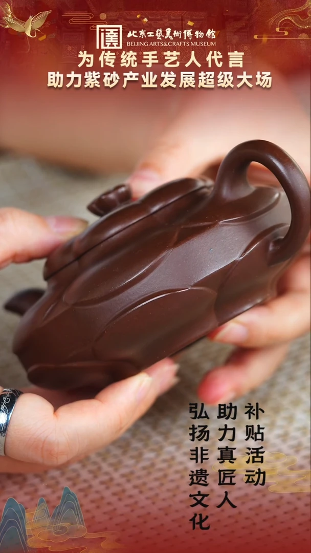 茶壶紫砂111宜兴紫砂非遗助力紫砂产业