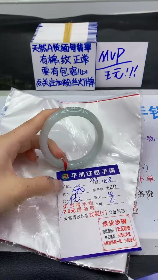 翡翠手镯未镶嵌1111111111