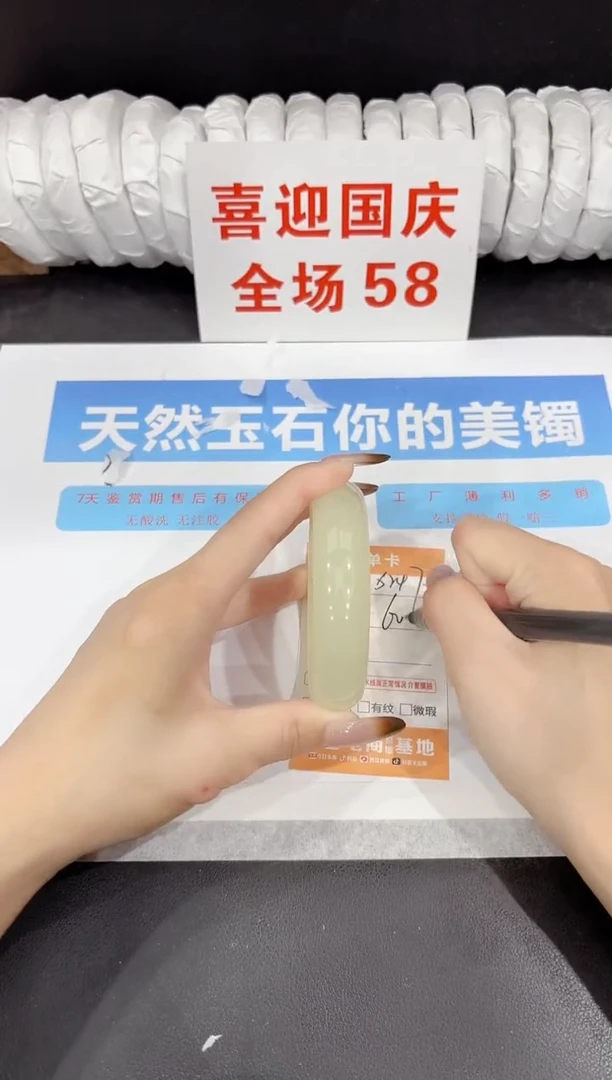 未镶嵌手镯石英质玉s247-60