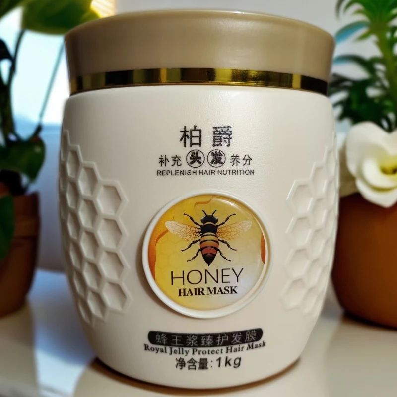 【直播福利】柏爵蜂王浆臻护发膜1000g免蒸顺滑