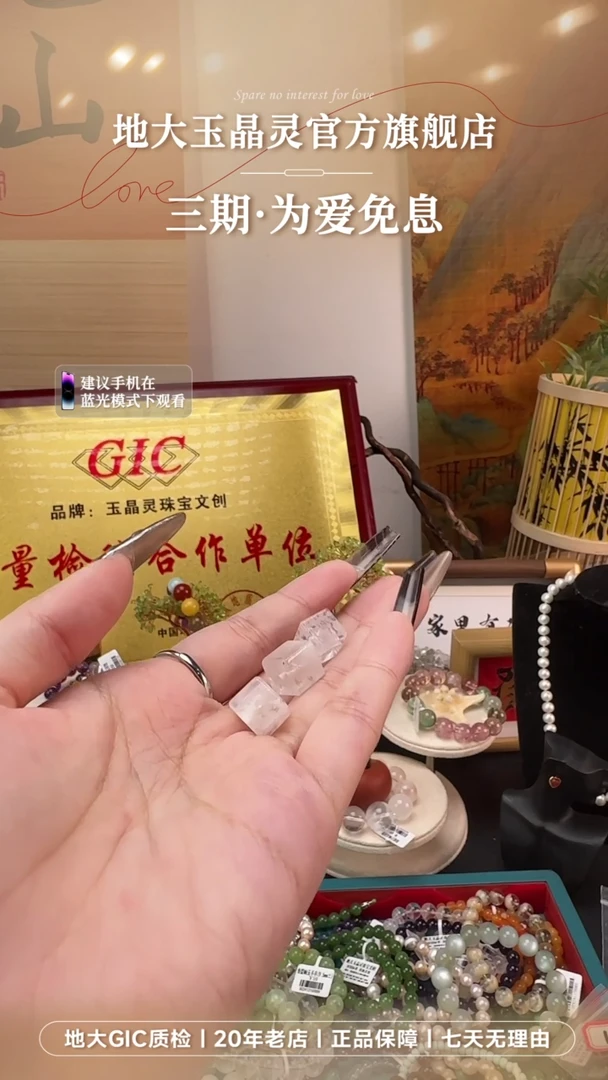 未镶嵌吊坠(不含链)水晶白幽灵方块多样性发其一 11mm