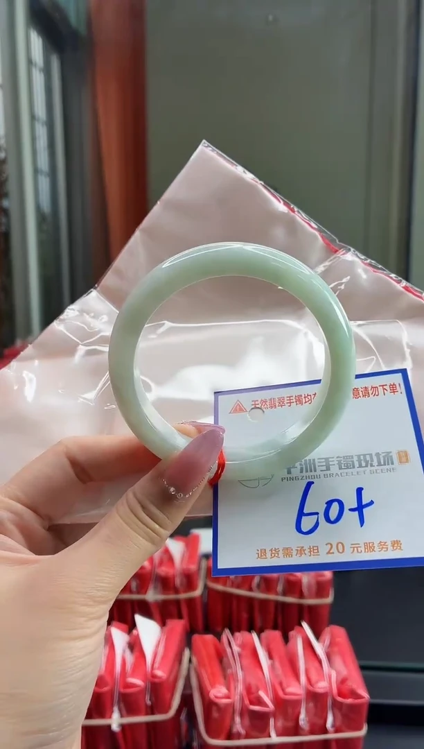 未镶嵌手镯翡翠111111111