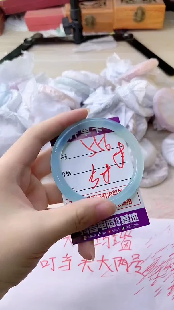 手镯玛瑙/玉髓未镶嵌556