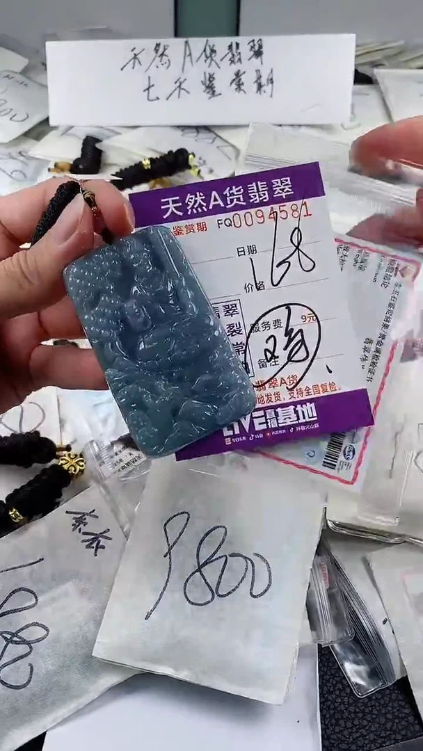 【闪购商品】翡翠颈饰未镶嵌