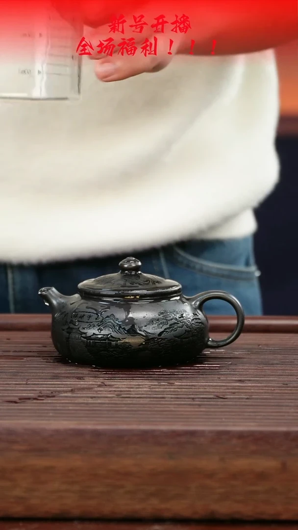 茶壶紫砂克拉玛依黑 寒江壶 220cc