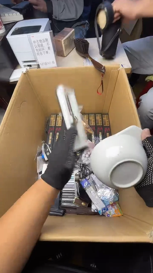 阿**拉二手商品不退不换