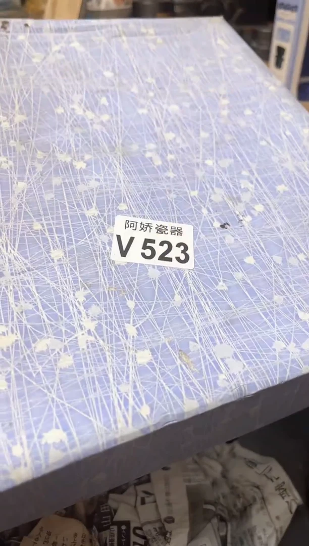 【闪购商品】瓷片523法法法法法法法法