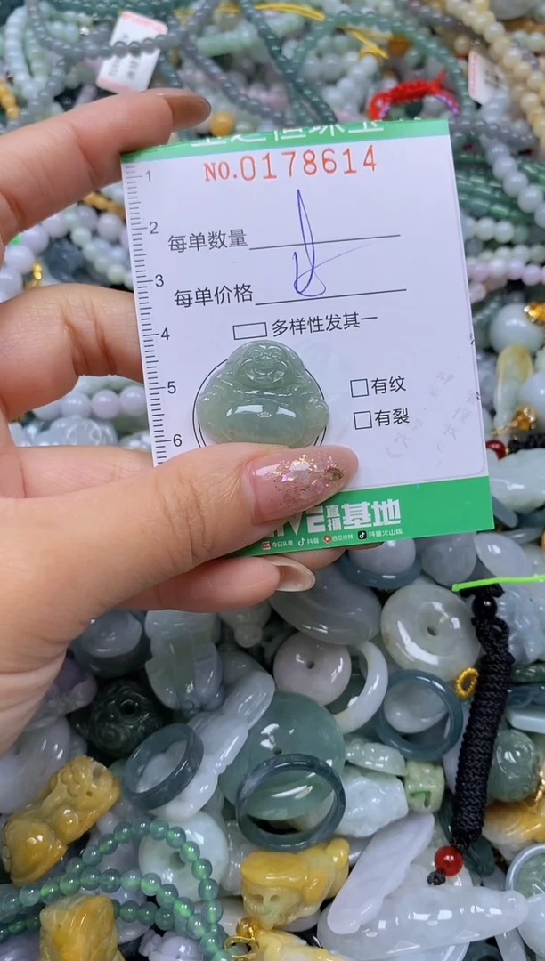 颈饰未镶嵌翡翠闪购0178614