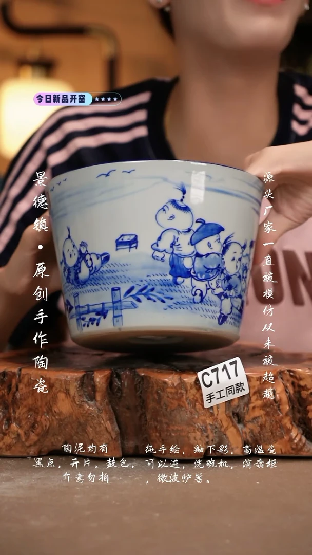 其他C717新十二器瓷器