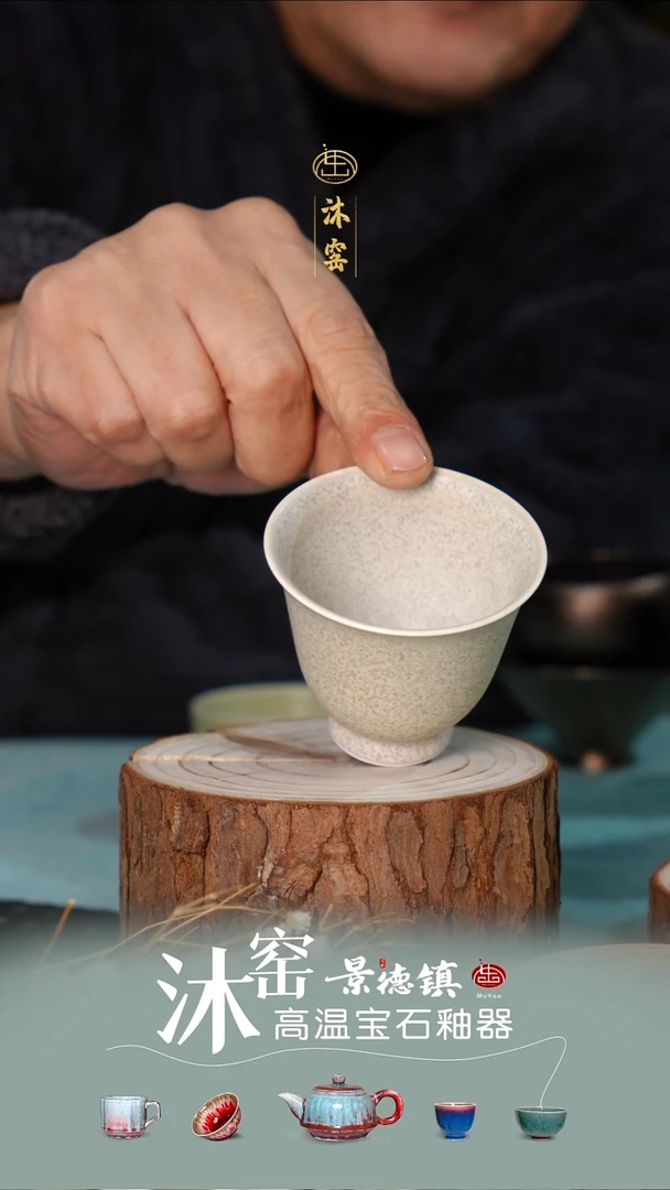 【双非遗·沐窑匠师手作】
