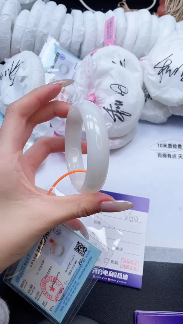 未镶嵌手镯和田玉15V60-55