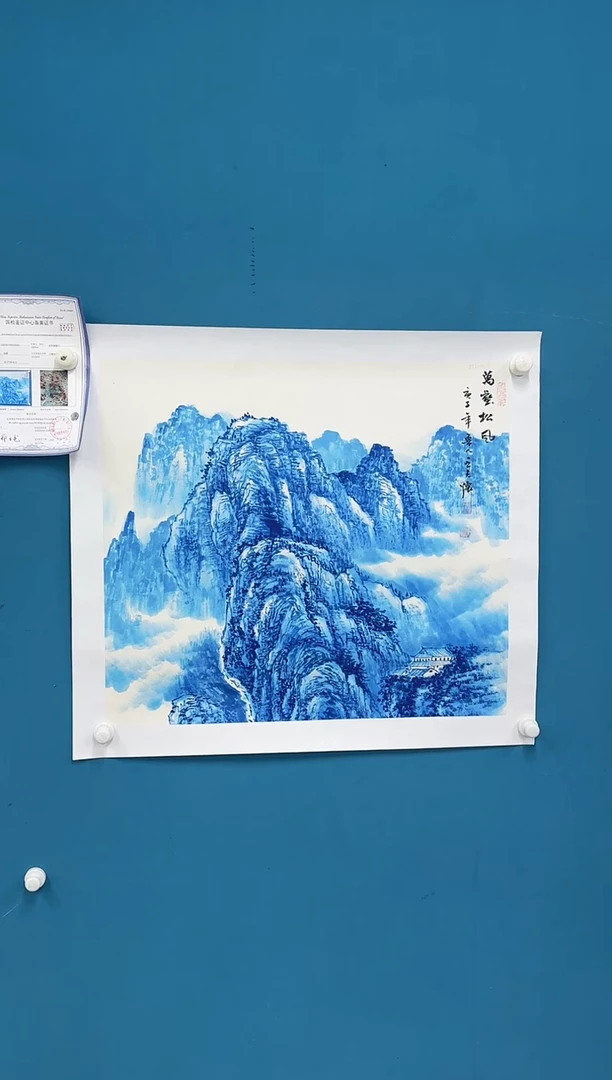 国画 9.25-馆藏-王夫怀-斗方-38