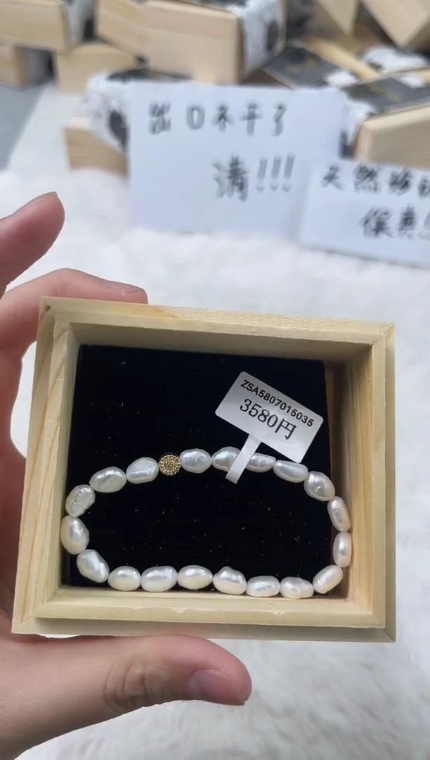 银S925镶嵌淡水珍珠111111111111