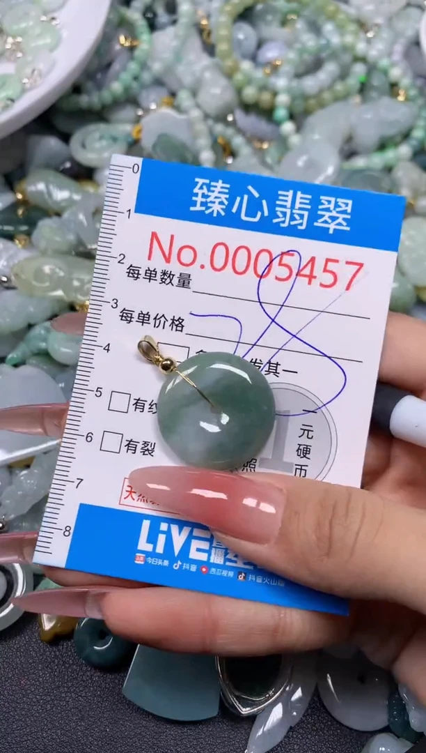 【闪购商品】翡翠颈饰未镶嵌含绳0005457