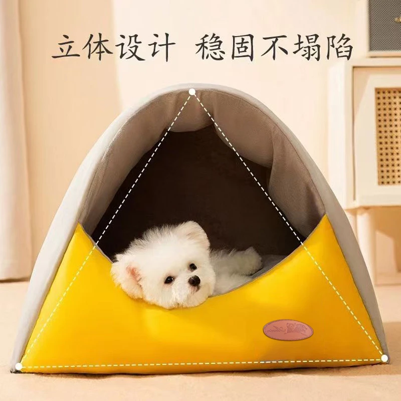 狗窝四季通用可拆洗猫窝泰迪小型犬冬季保暖封闭式宠物冬天狗狗屋
