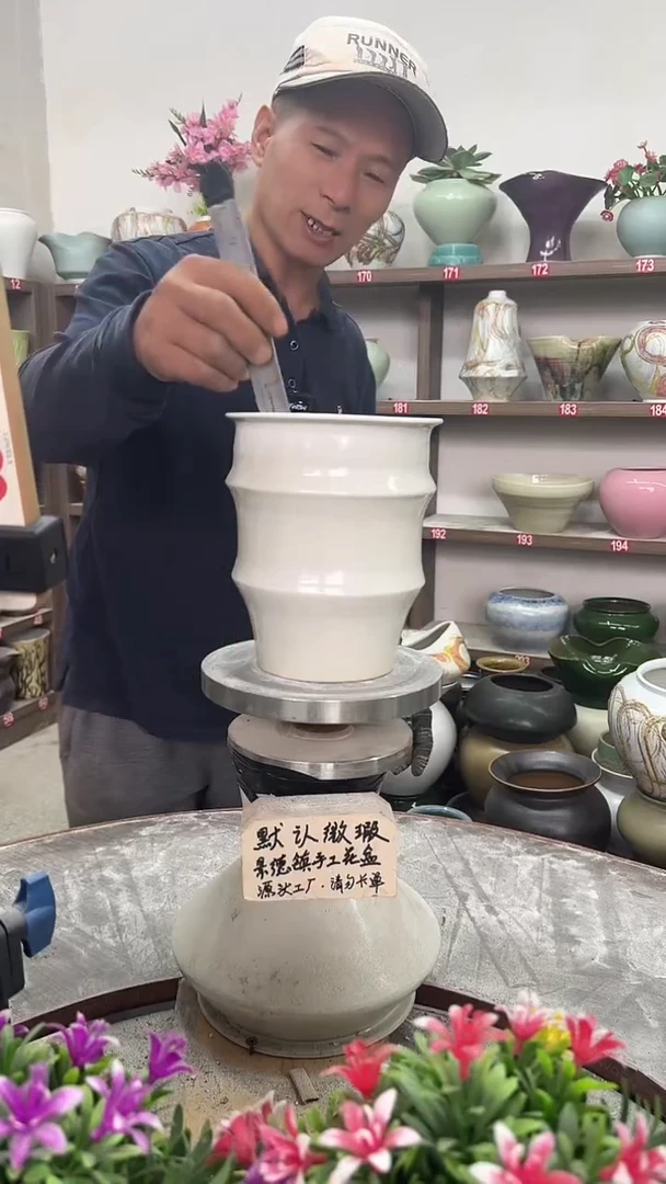 11月5号-高18口13瑕