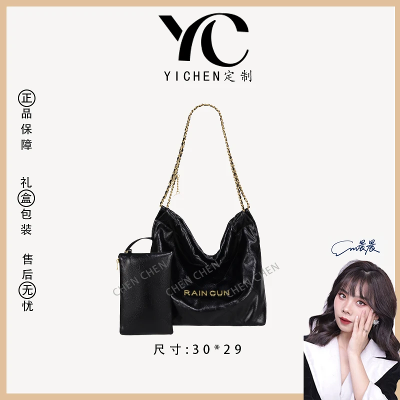 【YI CHEN】GQ-9021-黑色-高定轻奢时尚百搭潮流女士包包