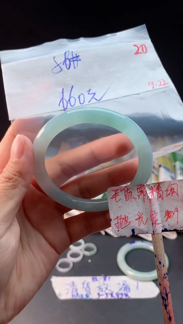 未镶嵌定制翡翠拍一发一随机发货20