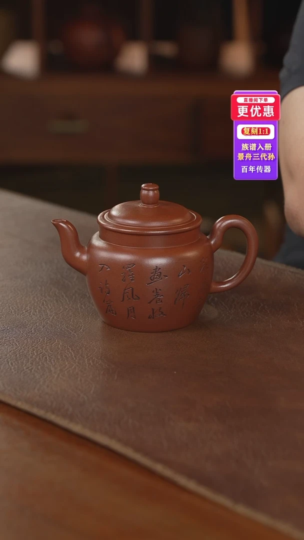 茶壶紫砂紫砂壶紫砂壶