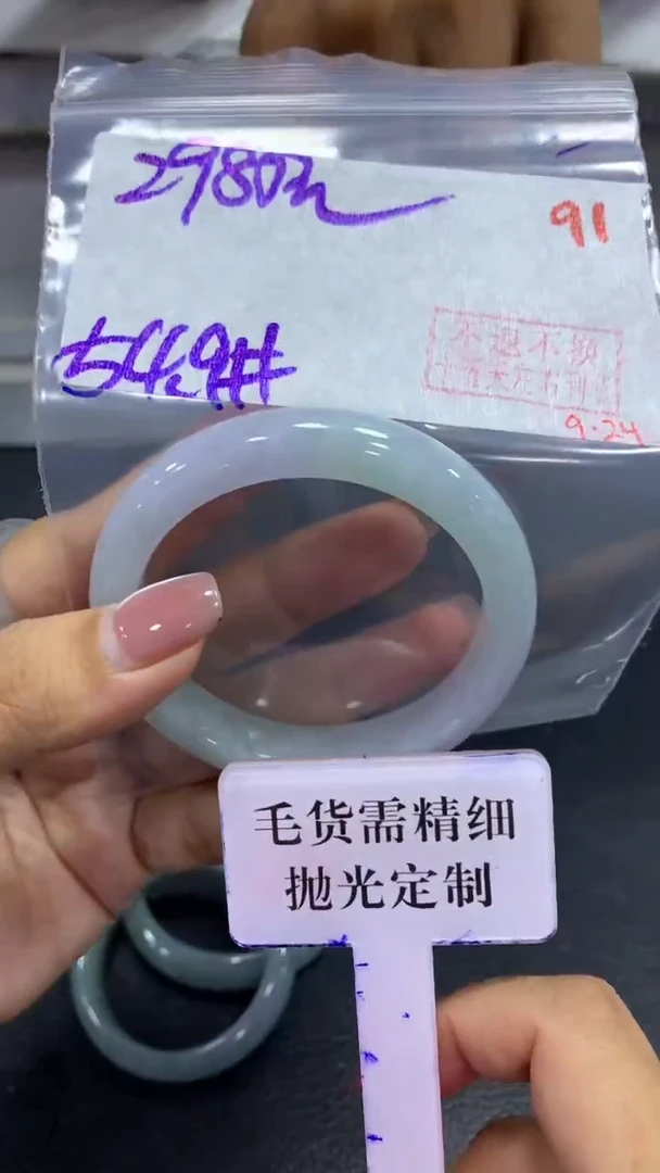 未镶嵌定制翡翠毛货需精细抛光+拍一发一+91