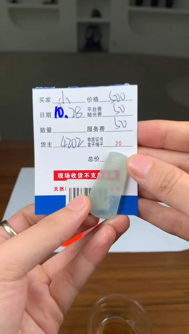 未镶嵌定制翡翠小**闲SYD160569