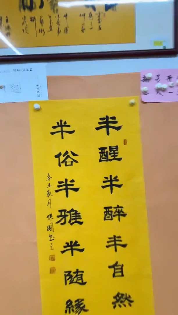 书法诗词作品999995半醒