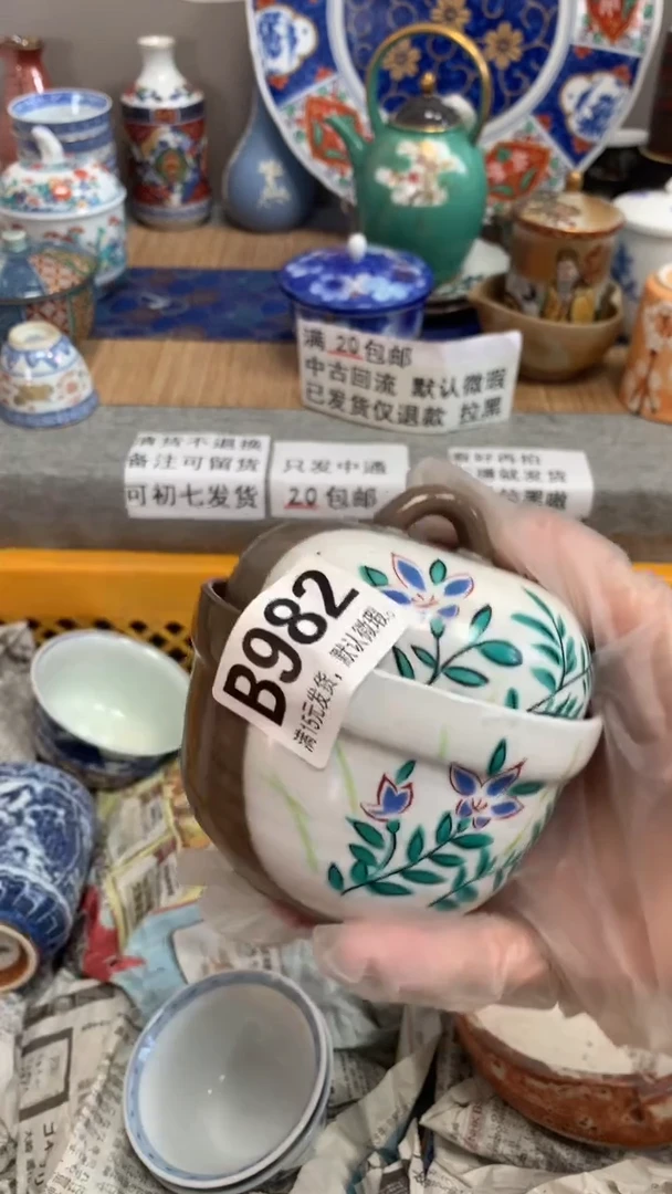 【闪购商品】瓷片982闪购类型 定向 uuuuuuuu