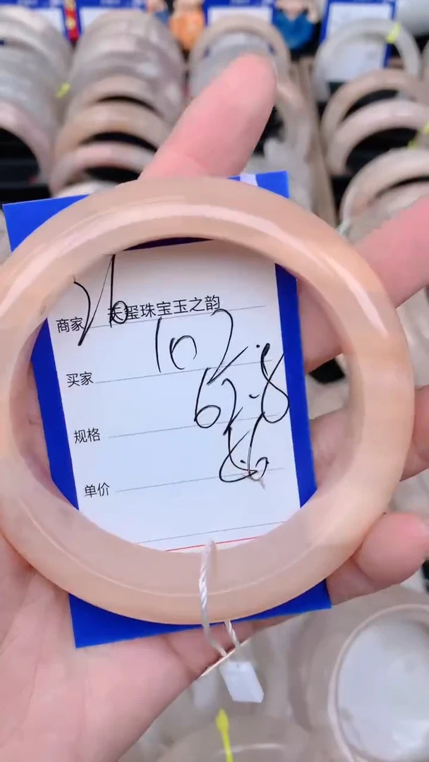 未镶嵌手镯石英质玉102