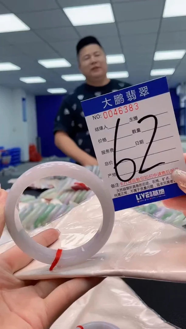【闪购商品】翡翠手镯未镶嵌AAAAAAAAAA