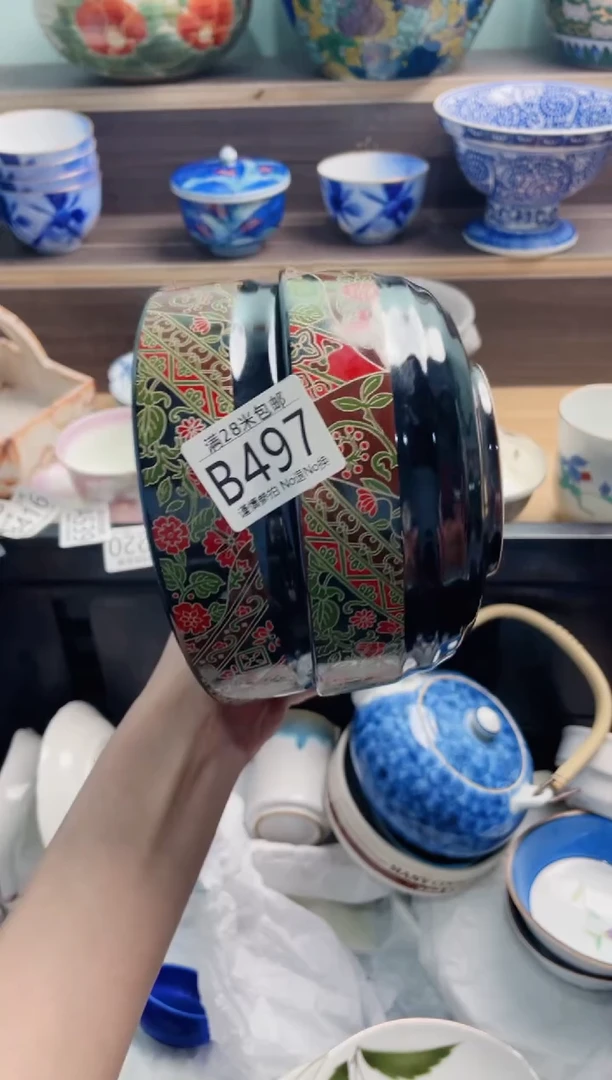 【闪购商品】B497***********