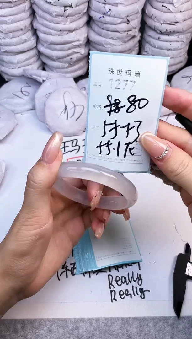 手镯玛瑙/玉髓未镶嵌1277