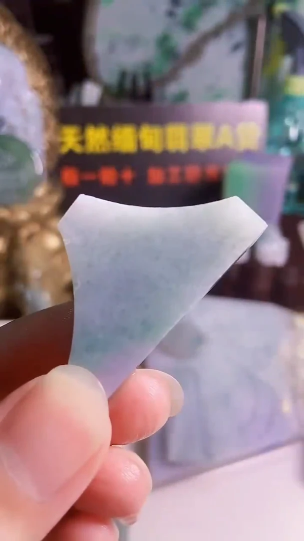 颈饰未镶嵌翡翠缅甸翡翠A货197