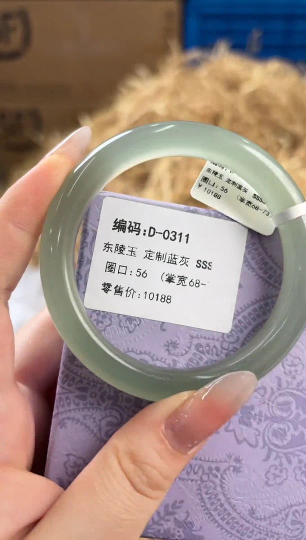 未镶嵌手镯石英质玉D-0311