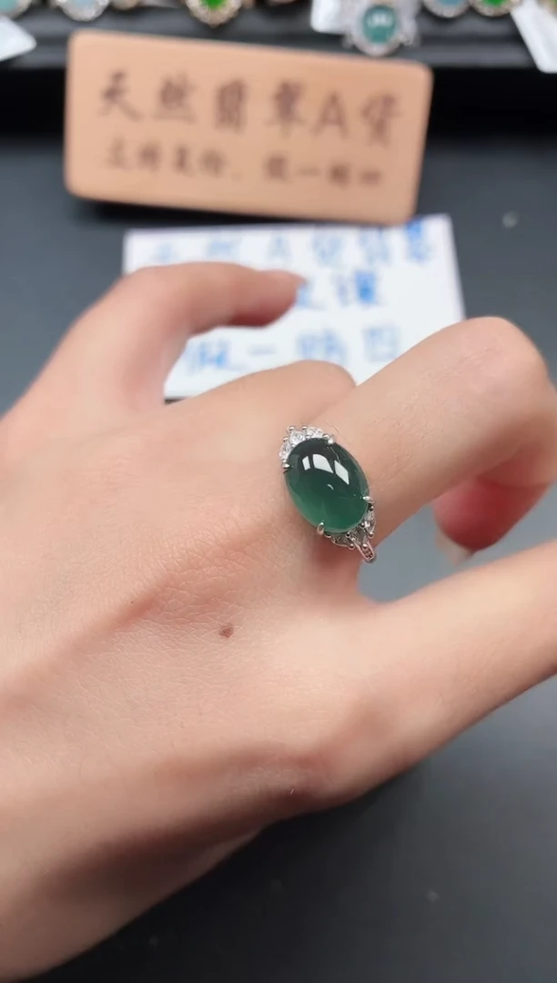 银S925镶嵌戒指翡翠1111