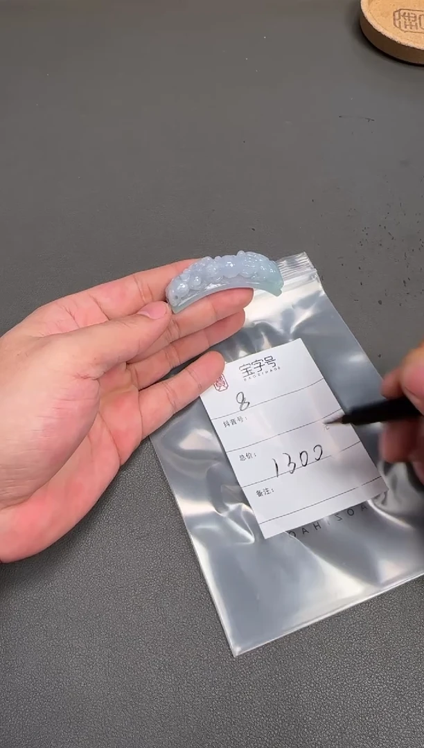 未镶嵌挂件翡翠安**?024302430243