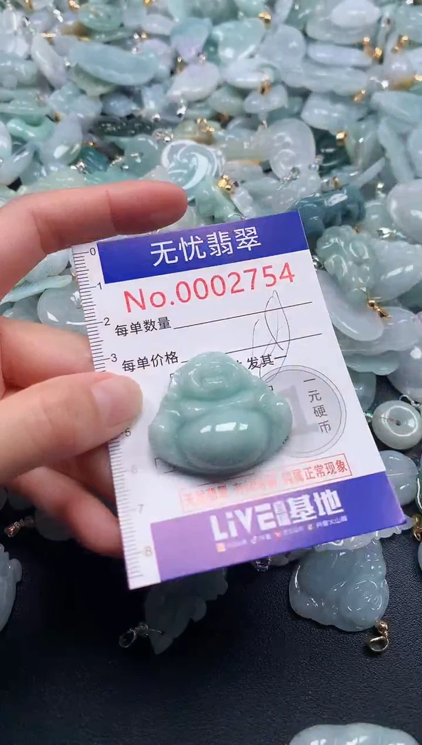 颈饰未镶嵌翡翠2754