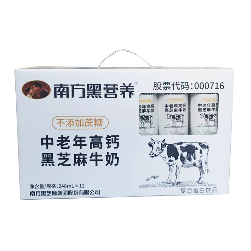 8月南 方 黑芝麻中老年高钙奶0蔗糖248ml*12盒植物蛋白营养奶礼盒