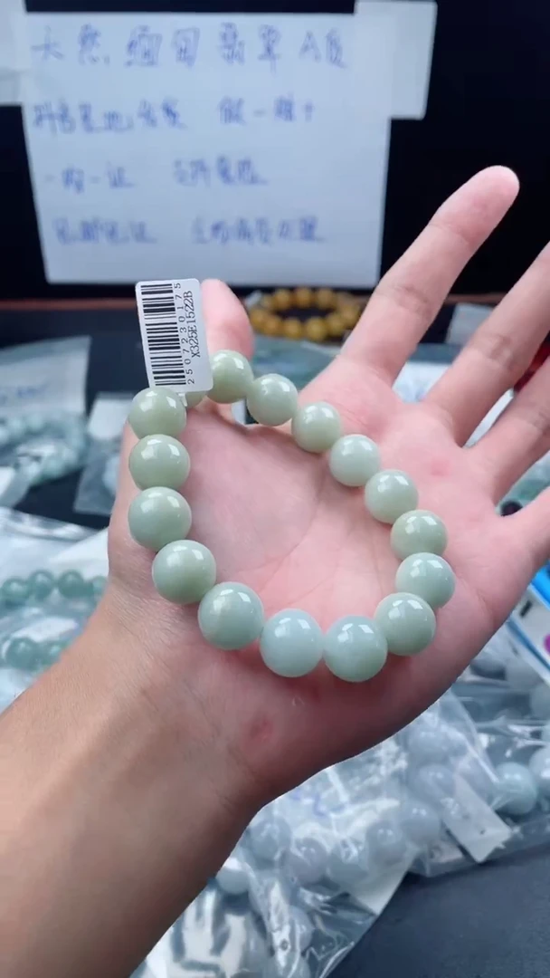 未镶嵌定制翡翠珠串卡13