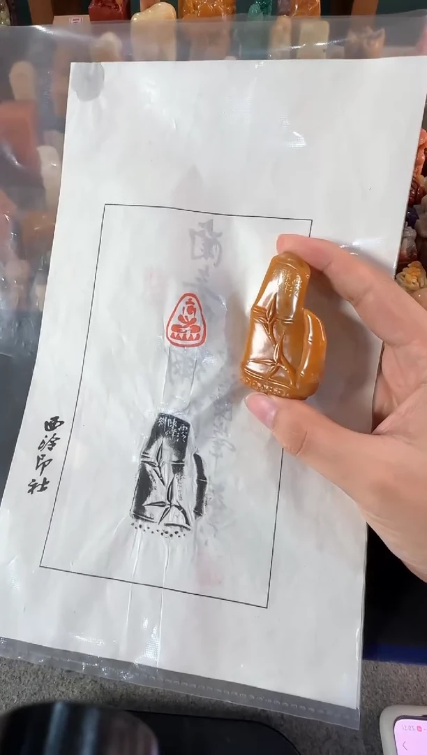 老挝石印石陈峰佛造像