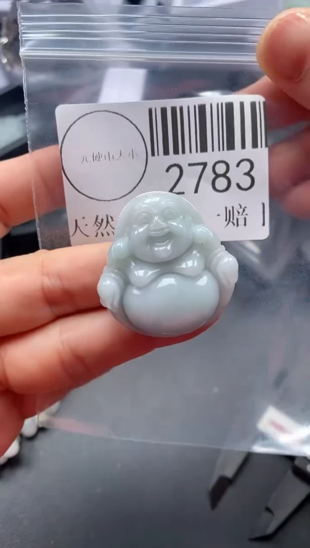 吊坠(不含链)未镶嵌翡翠2783