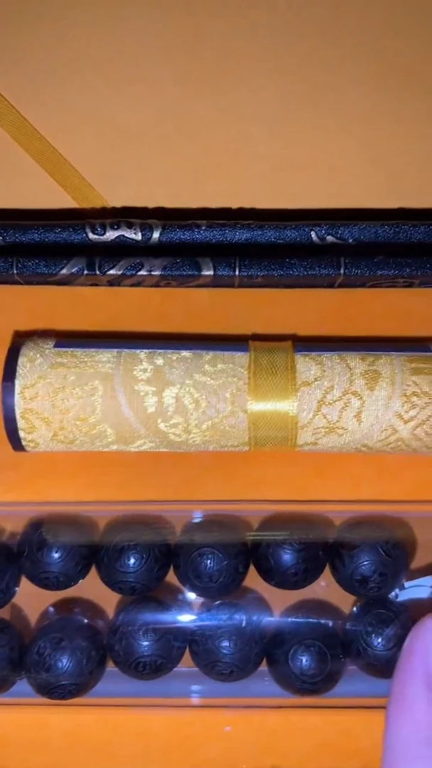 木闪购高端商品链接福字