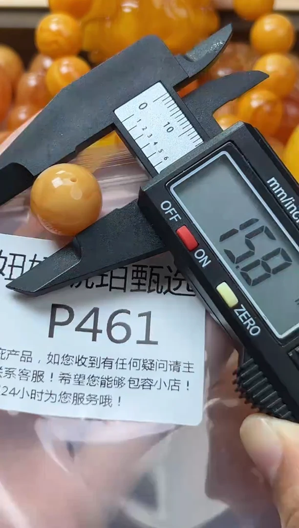 裸石蜜蜡未镶嵌蜜蜡珠子带瑕疵 假一赔万