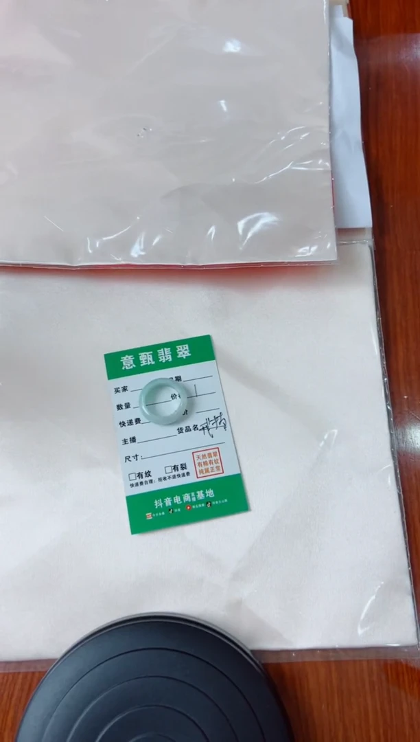 翡翠戒圈未镶嵌乎*戒圈