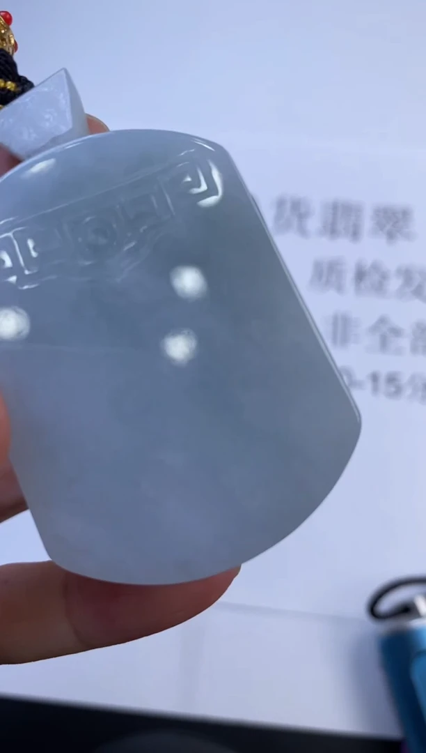 未镶嵌挂件翡翠达***g303321   多人 /无事牌多样性一件发