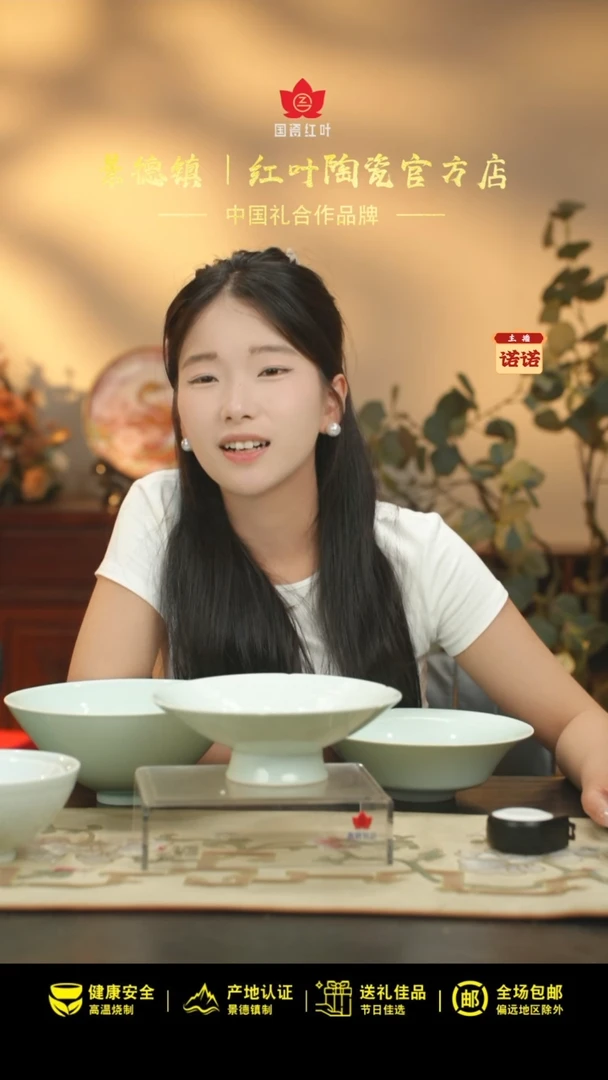 1个正价7寸宋器高脚盘