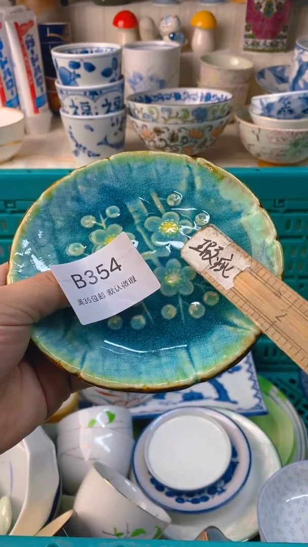瓷片A****t感谢您一直以来的支持