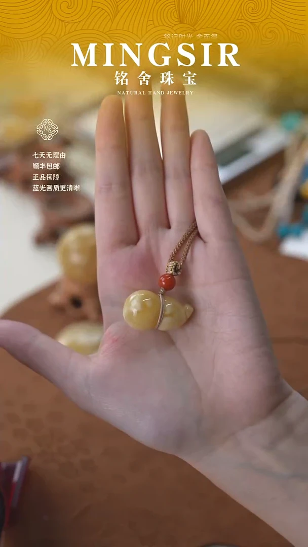 蜜蜡颈饰未镶嵌屿*闪46葫芦瑕4g+