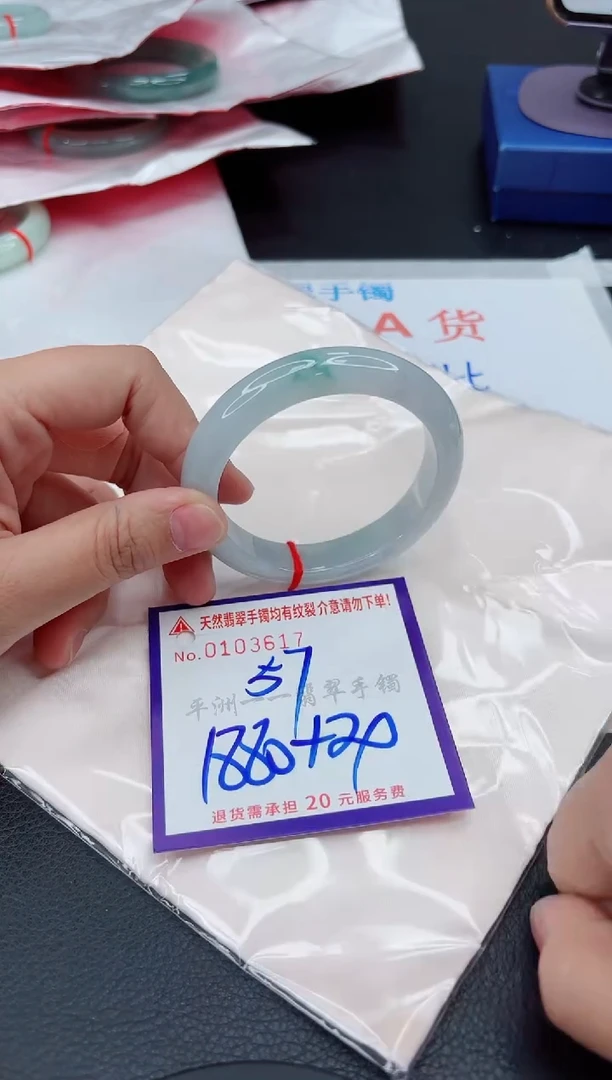 翡翠手镯未镶嵌1
